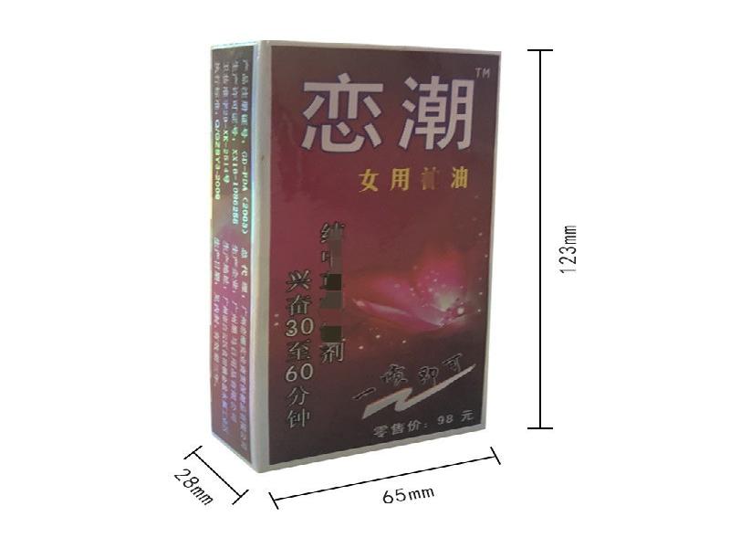 三座仑子7834-IP型号